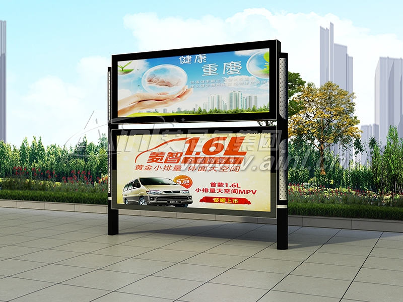 <b>AY-X-8037阅报栏</b>
